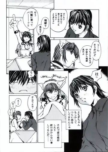 [Coma - Nagase Rurio - Okawari] Custom 1 Nekomimi Custom Fhentai - Page 30