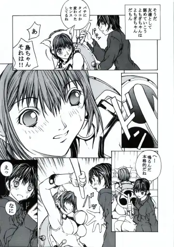 [Coma - Nagase Rurio - Okawari] Custom 1 Nekomimi Custom Fhentai - Page 31