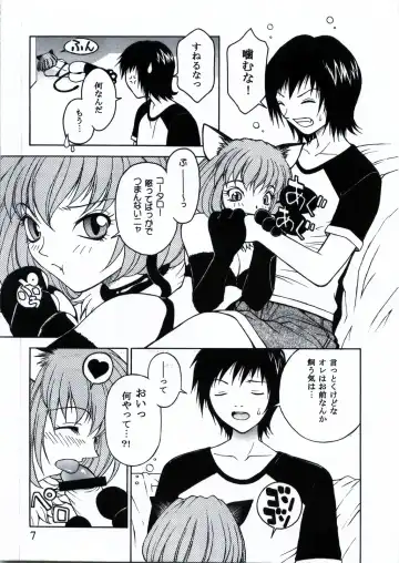 [Coma - Nagase Rurio - Okawari] Custom 1 Nekomimi Custom Fhentai - Page 7