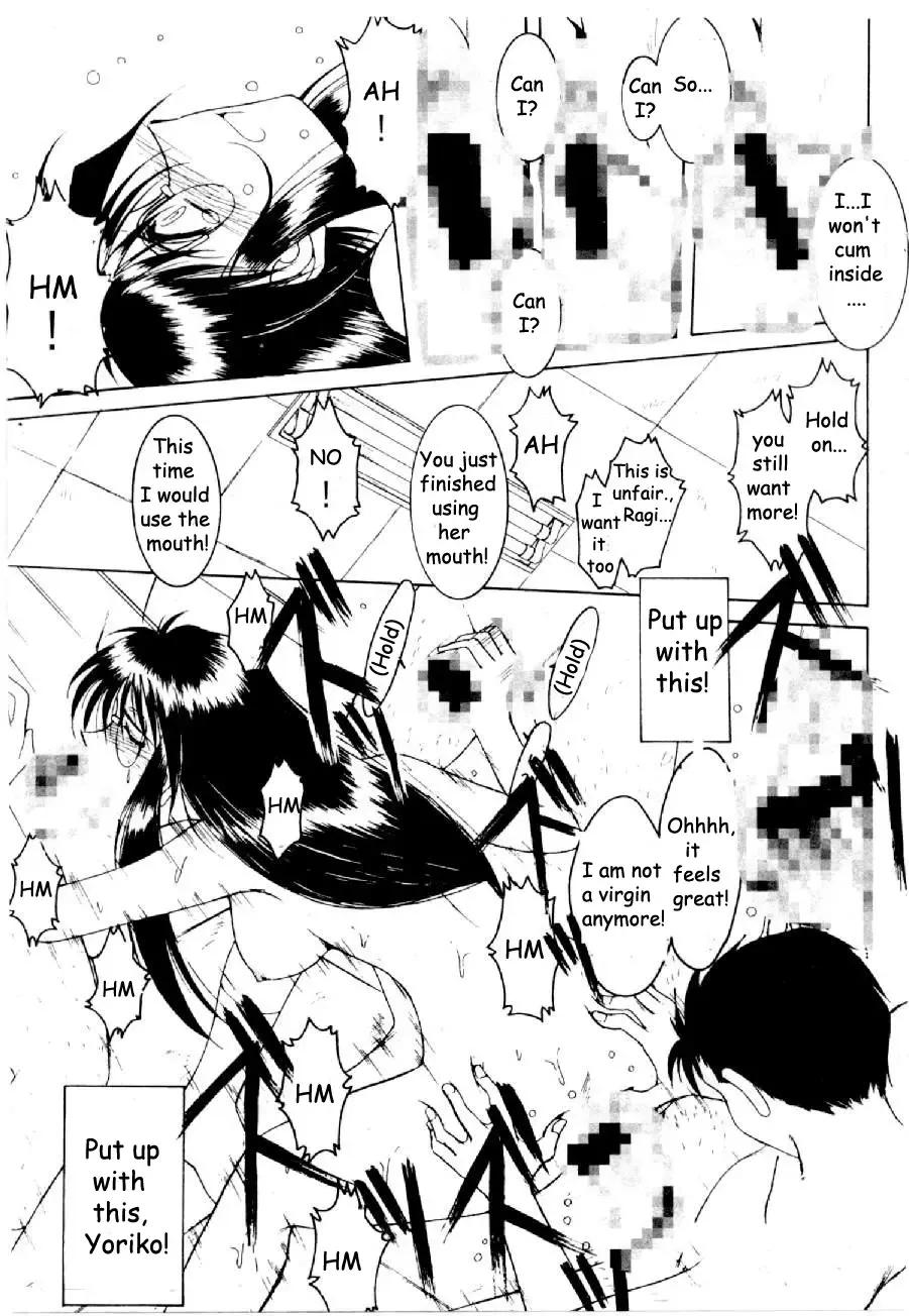 Cutie Police Woman 0 Fhentai - Page 133