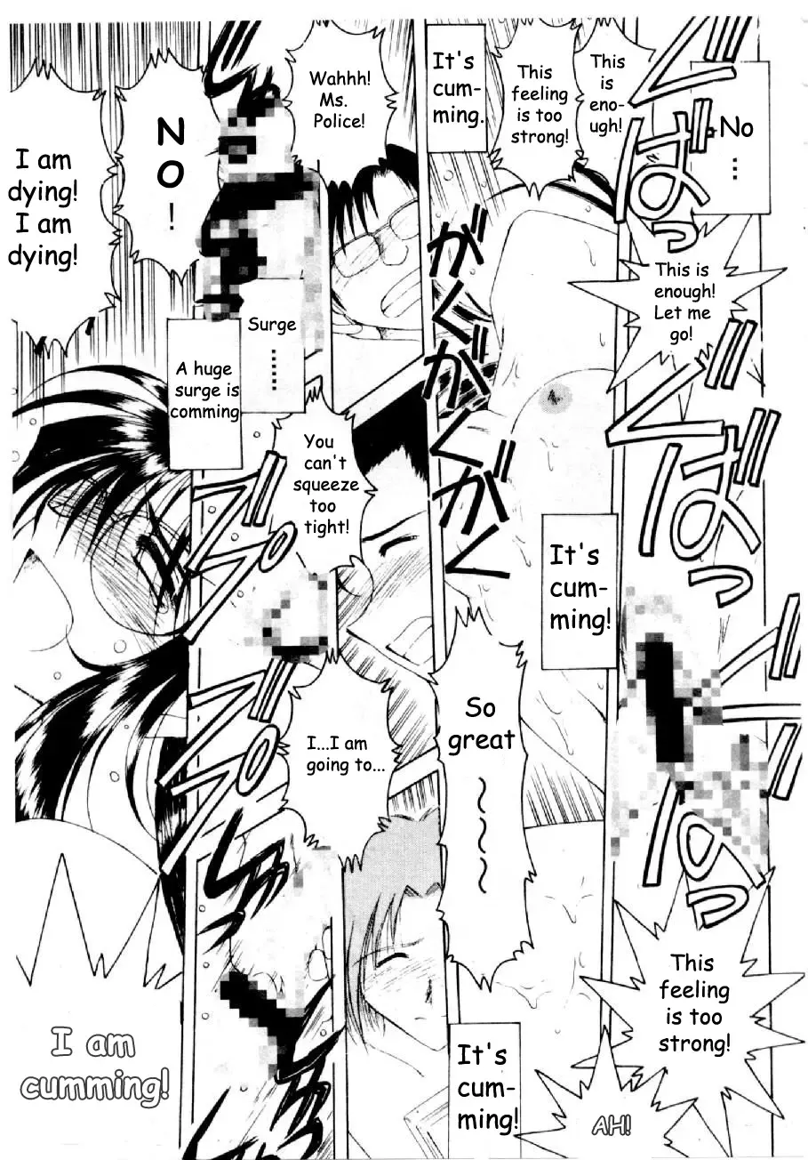 Cutie Police Woman 0 Fhentai - Page 139