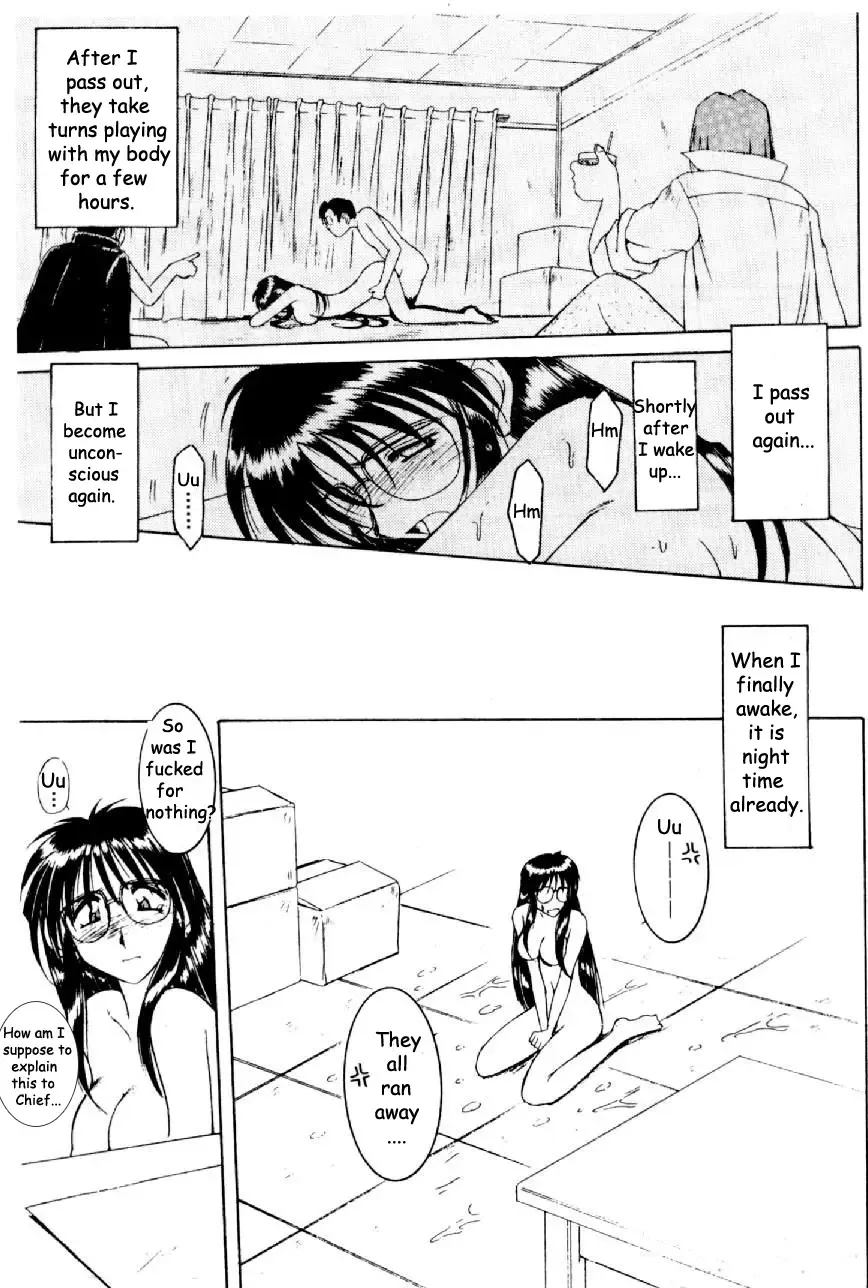 Cutie Police Woman 0 Fhentai - Page 141