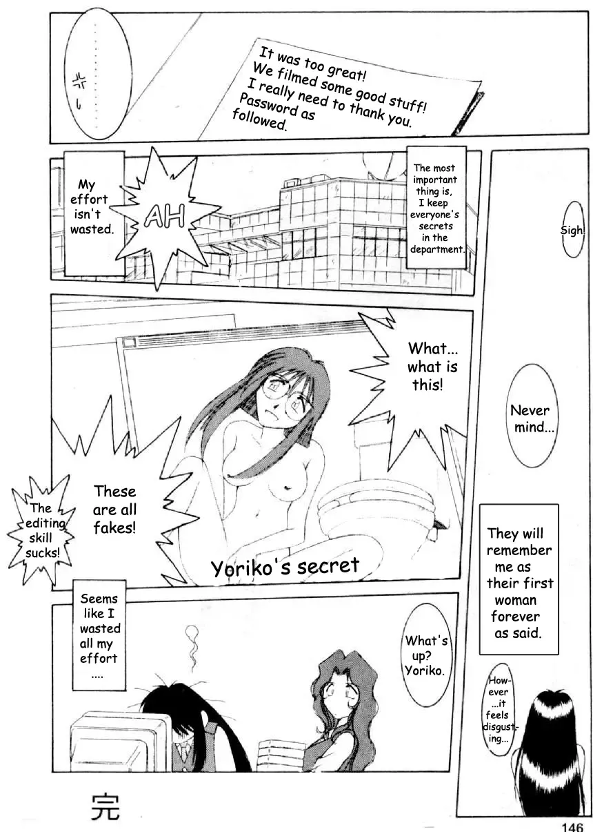 Cutie Police Woman 0 Fhentai - Page 142