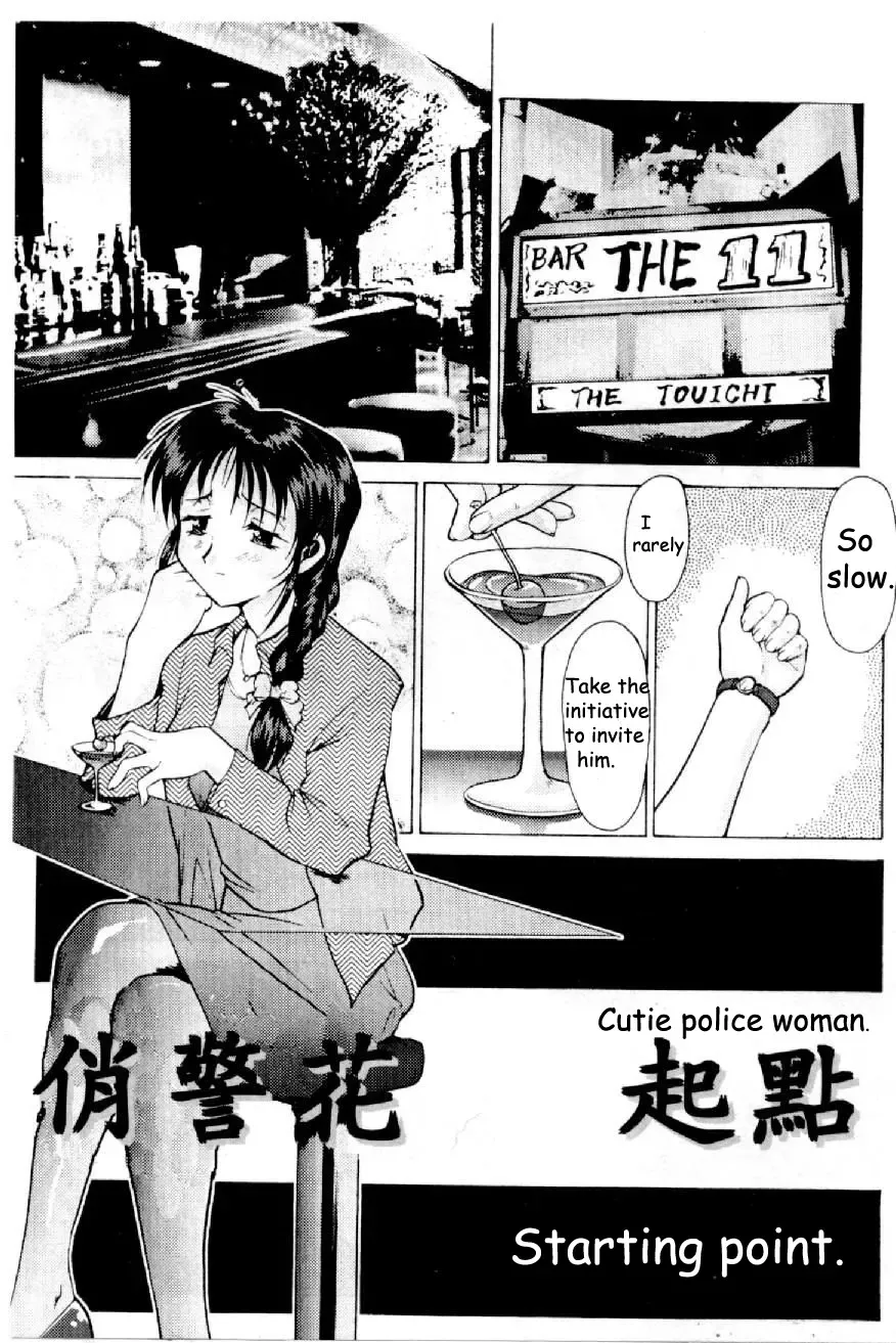 Cutie Police Woman 0 Fhentai - Page 2