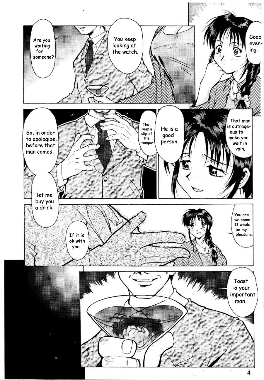 Cutie Police Woman 0 Fhentai - Page 3