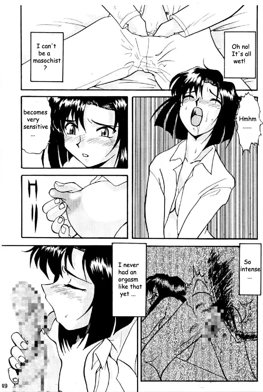 Cutie Police Woman 0 Fhentai - Page 47