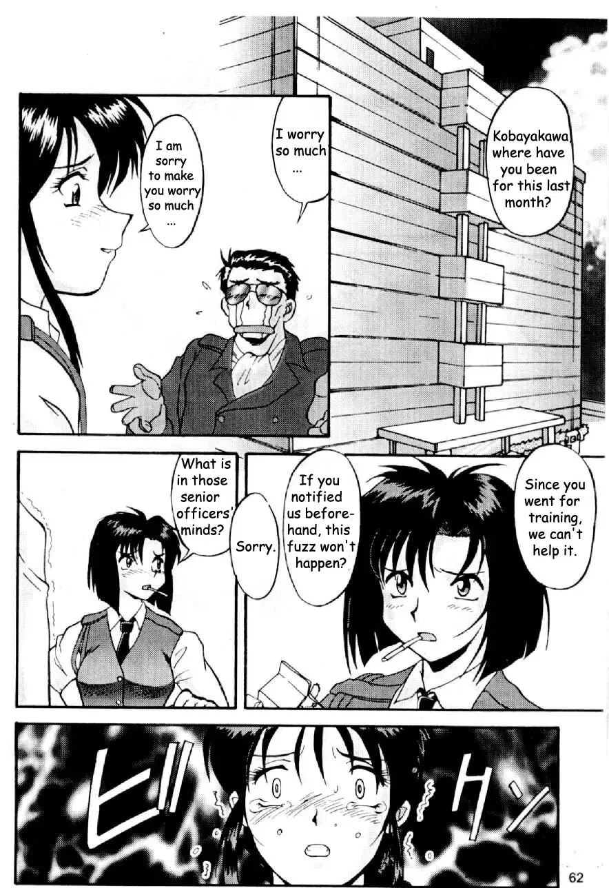 Cutie Police Woman 0 Fhentai - Page 60