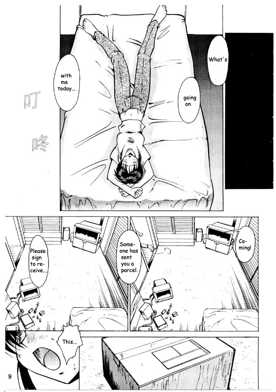 Cutie Police Woman 0 Fhentai - Page 7