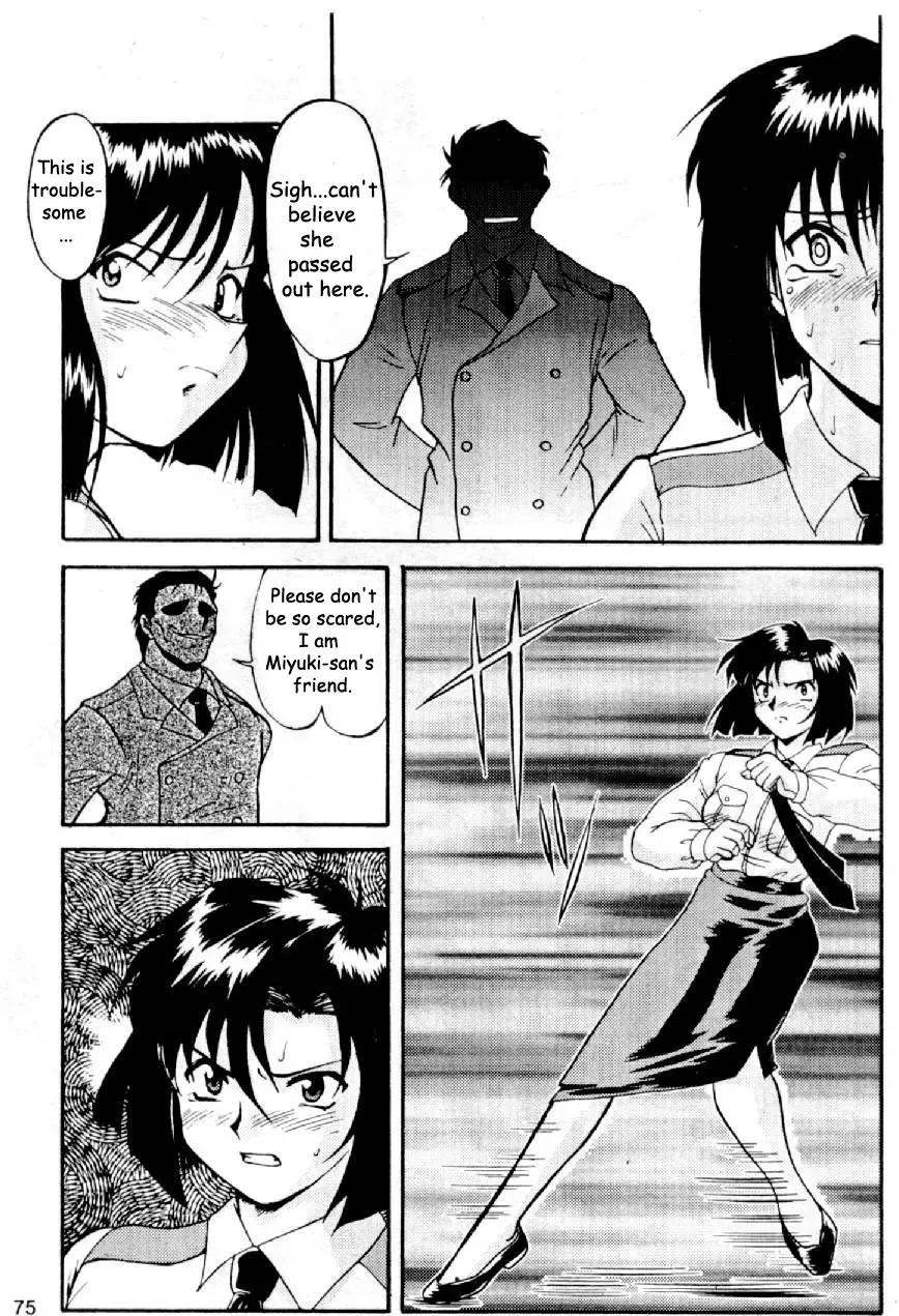 Cutie Police Woman 0 Fhentai - Page 71