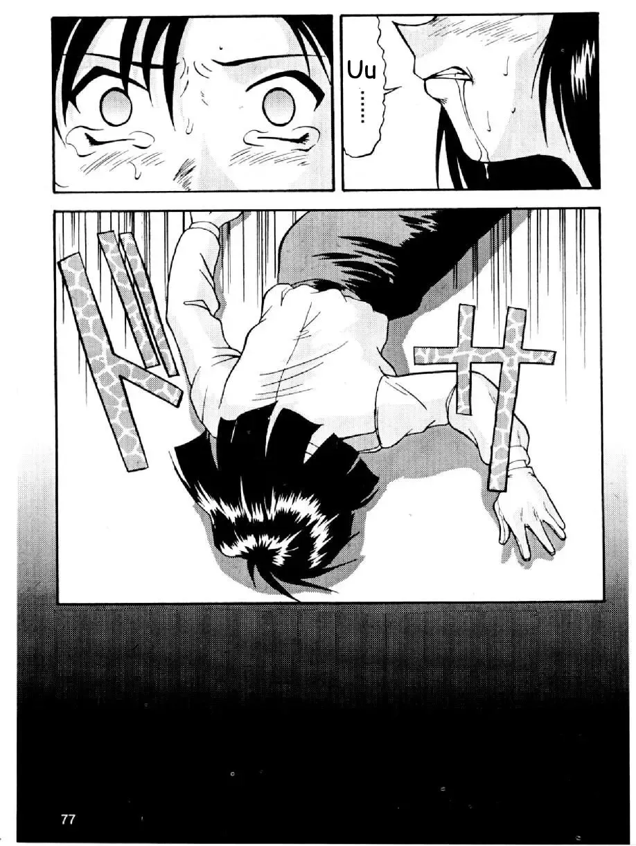 Cutie Police Woman 0 Fhentai - Page 73