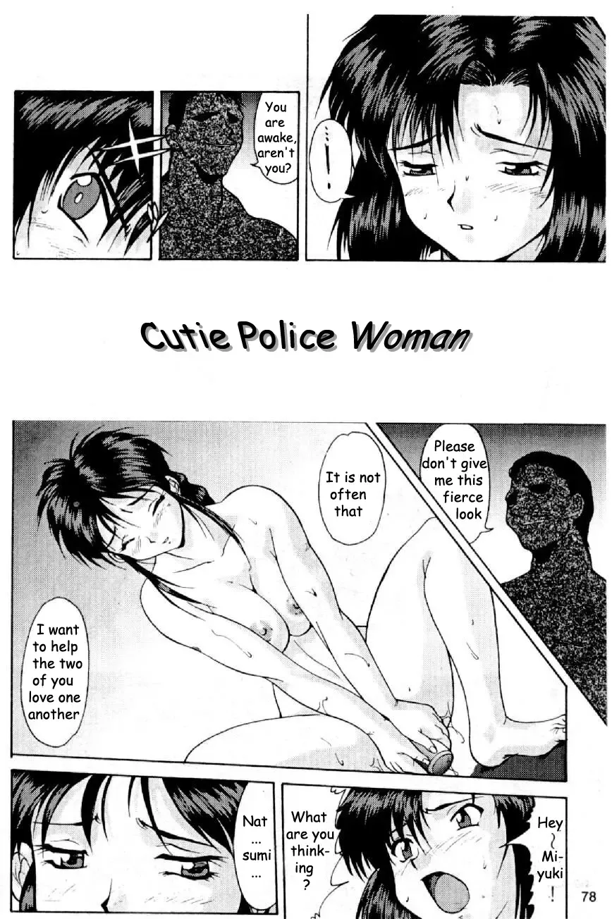 Cutie Police Woman 0 Fhentai - Page 74