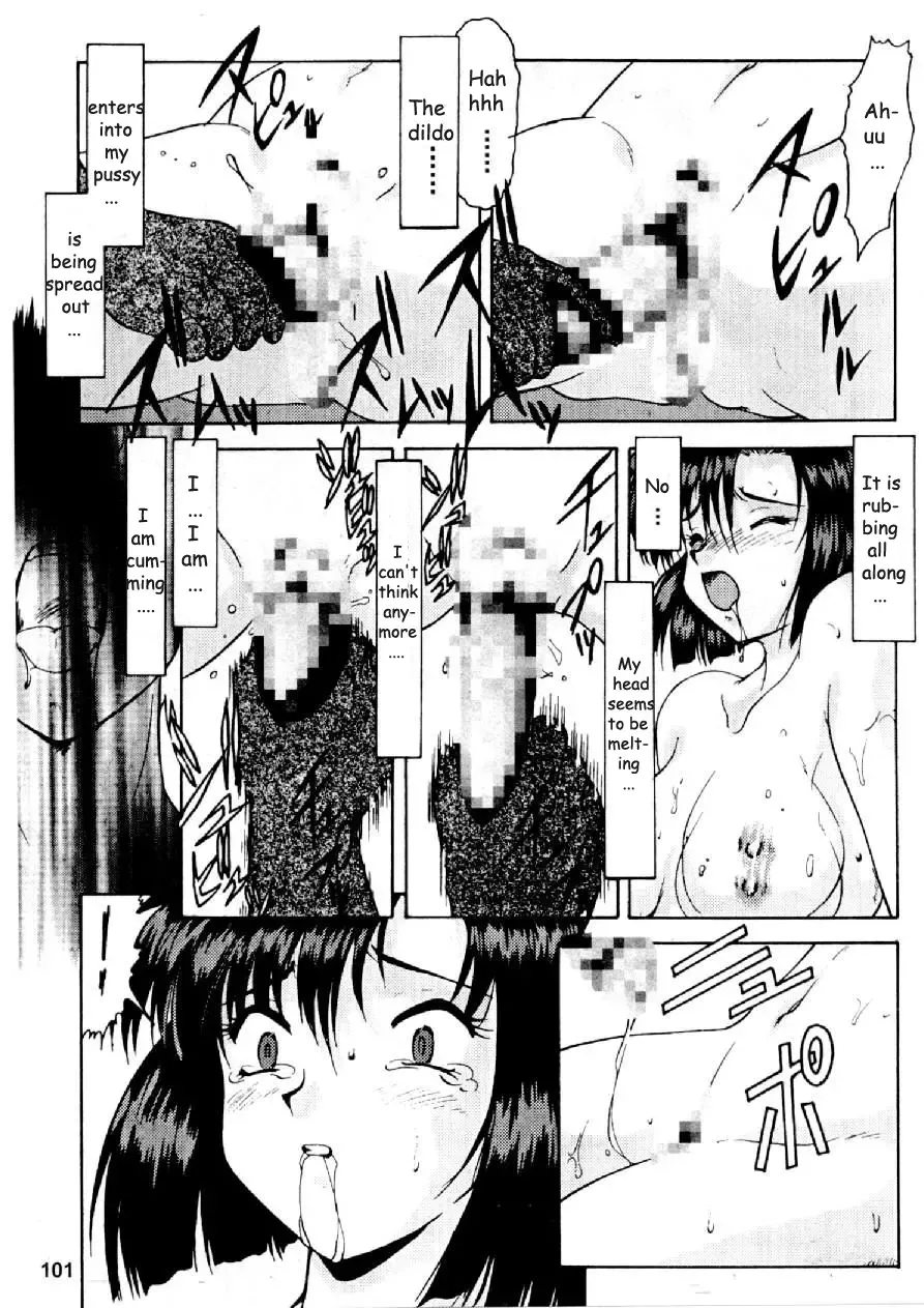 Cutie Police Woman 0 Fhentai - Page 97