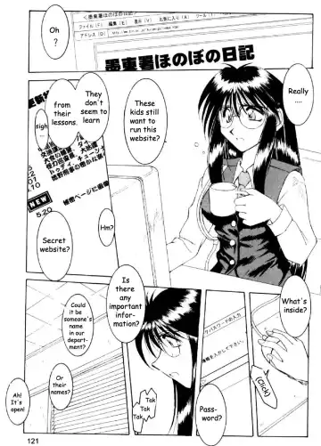 Cutie Police Woman 0 Fhentai - Page 117