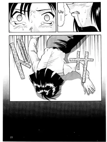 Cutie Police Woman 0 Fhentai - Page 73