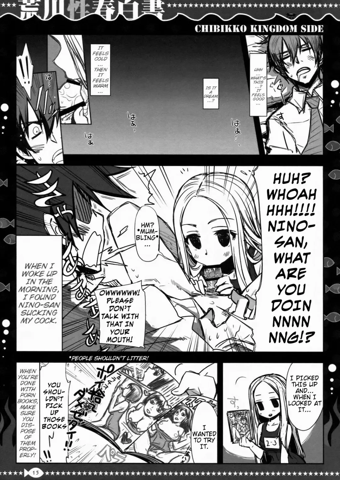 [Kekocha - Shinano Yura] Arakawa Seiharu Hakusho Fhentai - Page 14