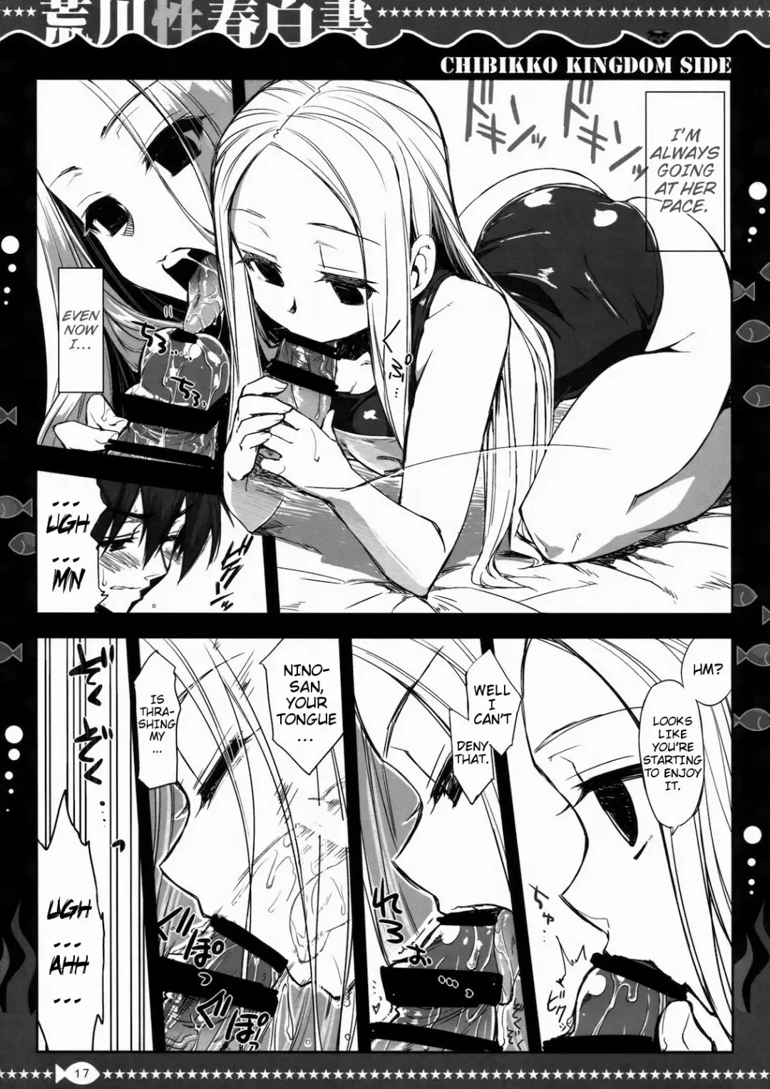 [Kekocha - Shinano Yura] Arakawa Seiharu Hakusho Fhentai - Page 16