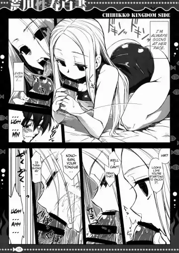 [Kekocha - Shinano Yura] Arakawa Seiharu Hakusho Fhentai - Page 16