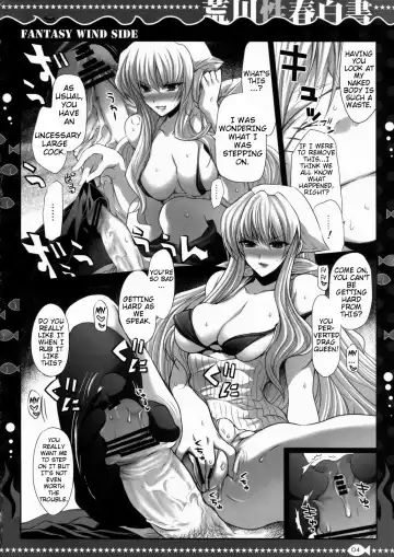 [Kekocha - Shinano Yura] Arakawa Seiharu Hakusho Fhentai - Page 3