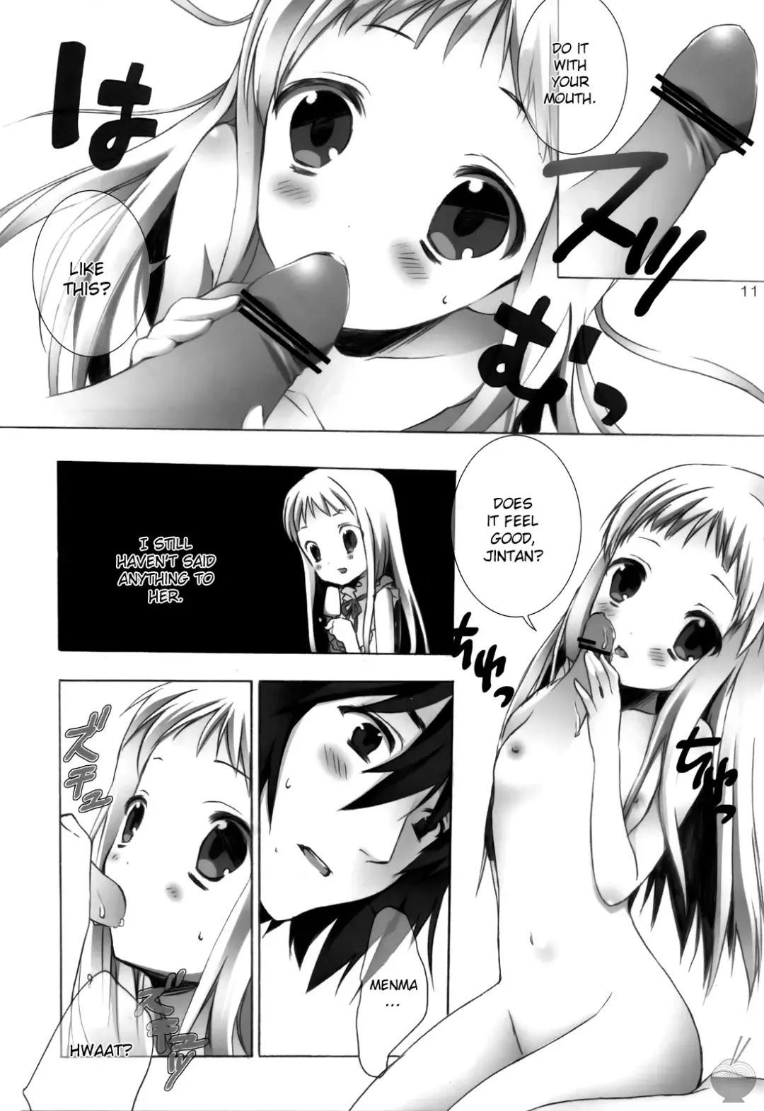 [Gazetta Masuda - Yoshida Nami] Kami-sama no Oboshimeshi Fhentai - Page 11