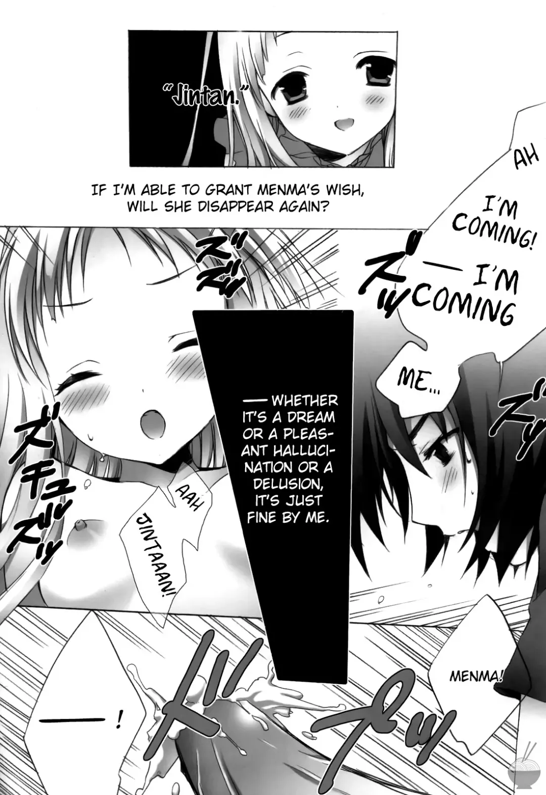 [Gazetta Masuda - Yoshida Nami] Kami-sama no Oboshimeshi Fhentai - Page 15