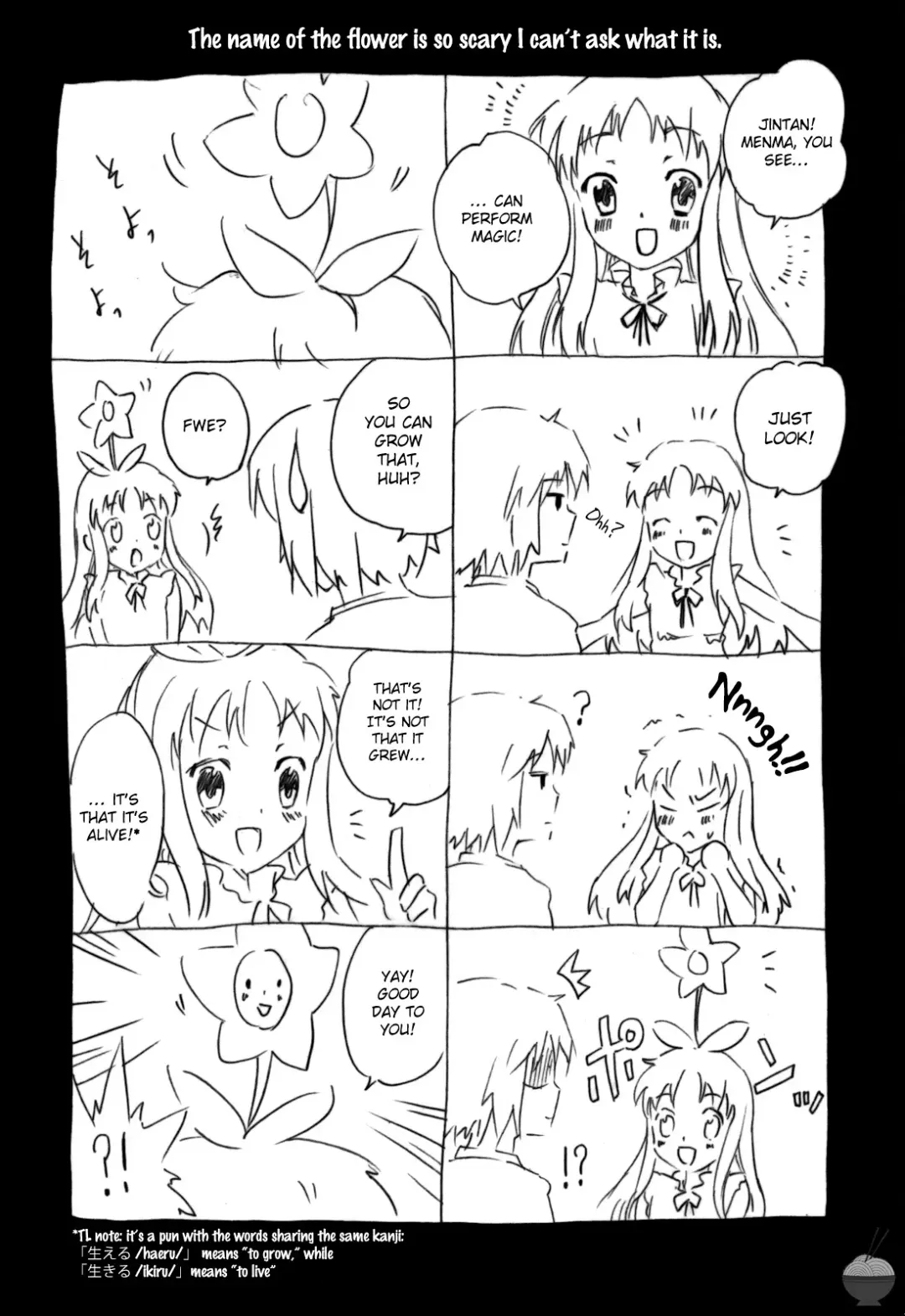 [Gazetta Masuda - Yoshida Nami] Kami-sama no Oboshimeshi Fhentai - Page 20