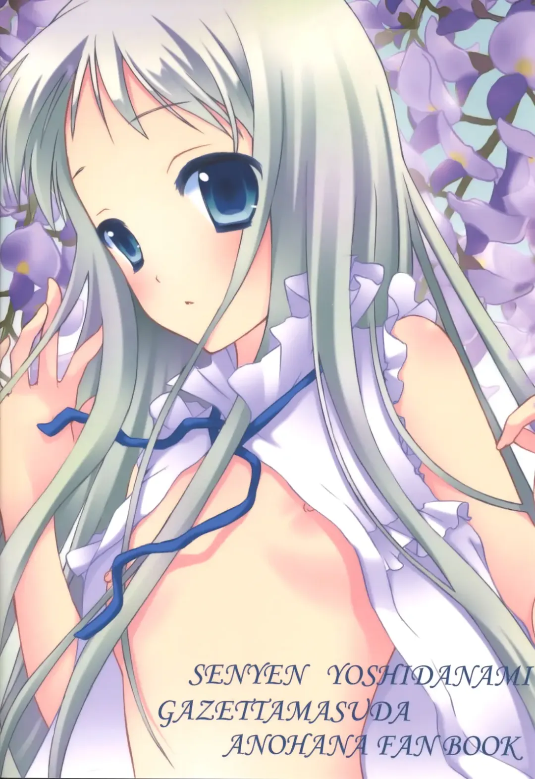 [Gazetta Masuda - Yoshida Nami] Kami-sama no Oboshimeshi Fhentai - Page 23