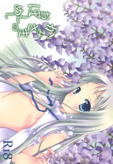 [Gazetta Masuda - Yoshida Nami] Kami-sama no Oboshimeshi Fhentai - Page 2