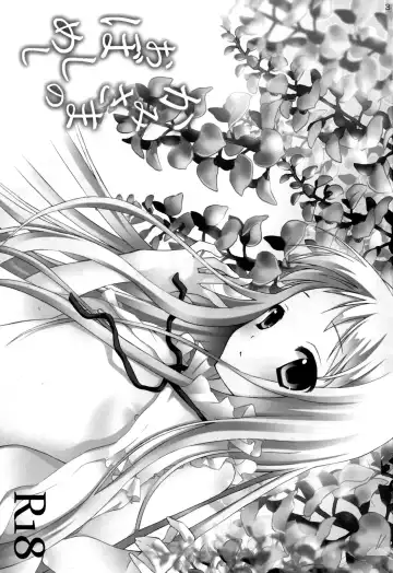 [Gazetta Masuda - Yoshida Nami] Kami-sama no Oboshimeshi Fhentai - Page 3