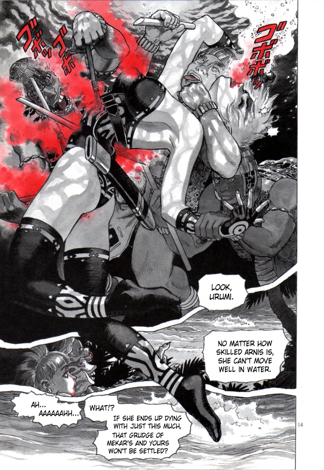 [Yamamoto Atsuji] Zombie Warriors Fhentai - Page 13