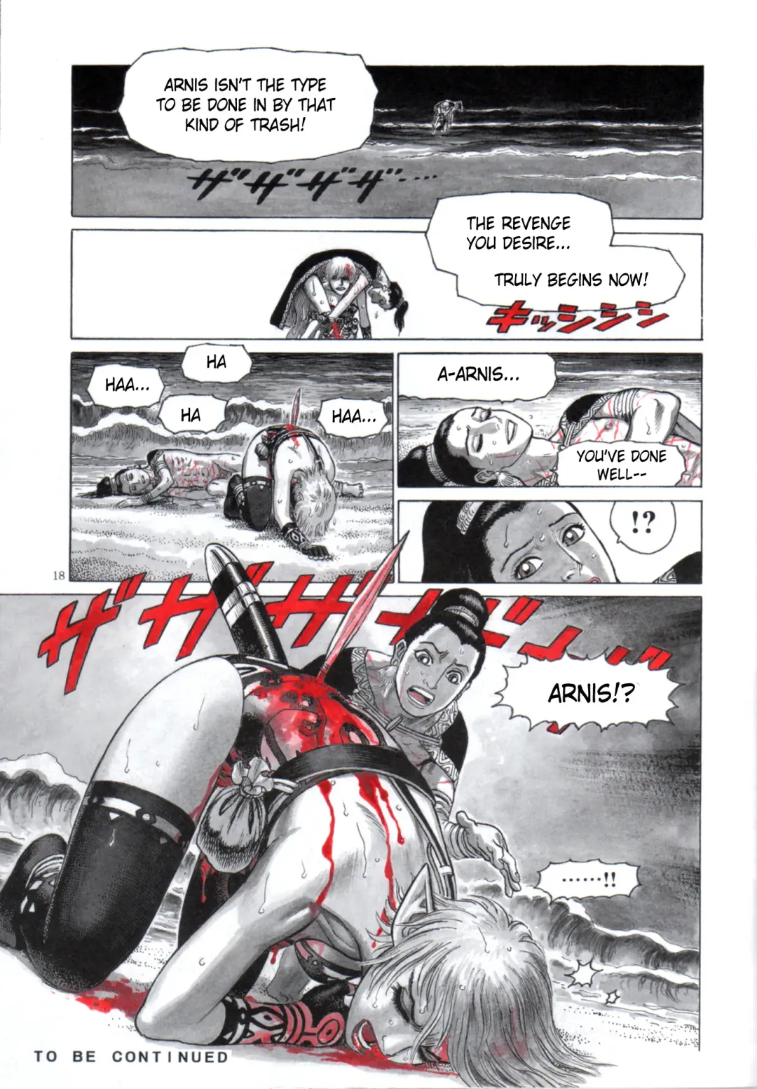 [Yamamoto Atsuji] Zombie Warriors Fhentai - Page 17