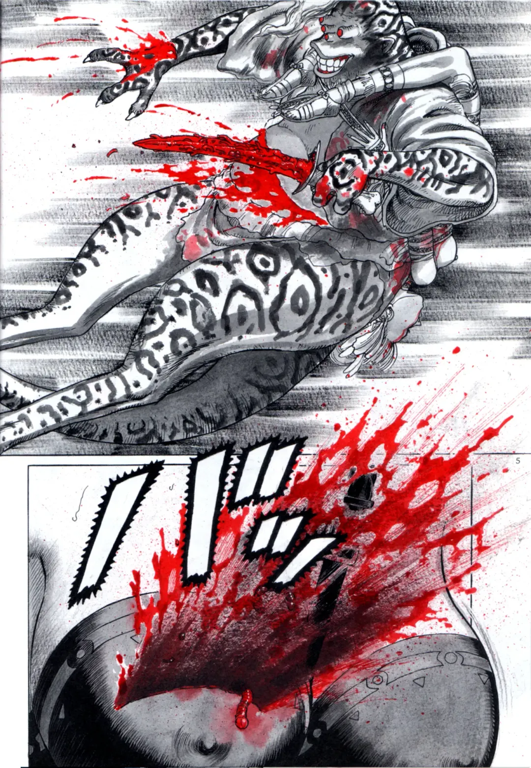 [Yamamoto Atsuji] Zombie Warriors Fhentai - Page 4