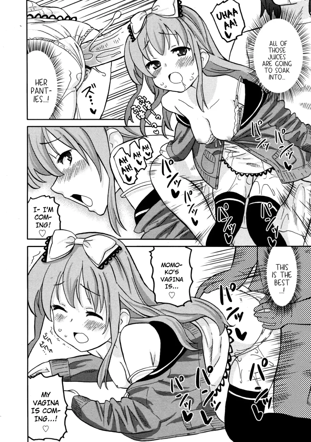 [Homing] Imouto Pants wo Ajiwau Saikou no Houhou | The Best Way to Enjoy Your Little Sister's Panties Fhentai - Page 12