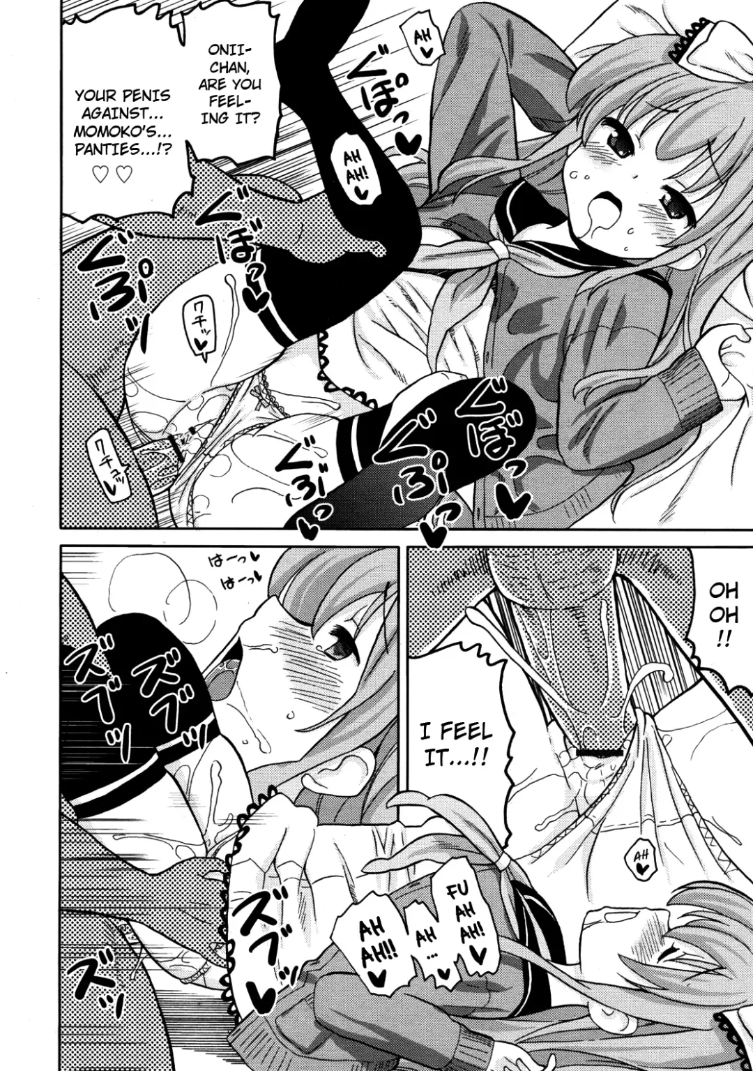 [Homing] Imouto Pants wo Ajiwau Saikou no Houhou | The Best Way to Enjoy Your Little Sister's Panties Fhentai - Page 8