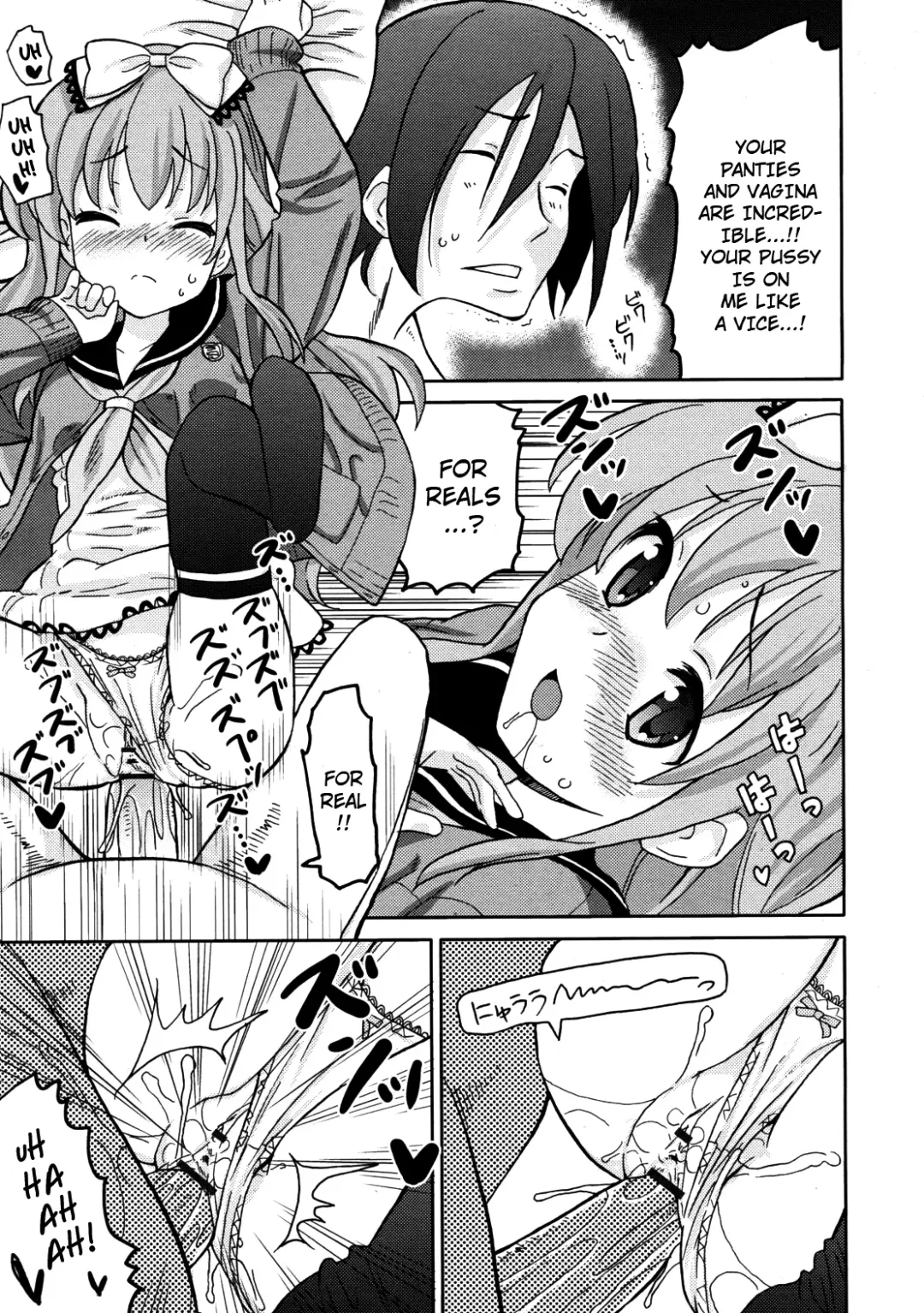 [Homing] Imouto Pants wo Ajiwau Saikou no Houhou | The Best Way to Enjoy Your Little Sister's Panties Fhentai - Page 9
