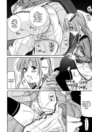 [Homing] Imouto Pants wo Ajiwau Saikou no Houhou | The Best Way to Enjoy Your Little Sister's Panties Fhentai - Page 4