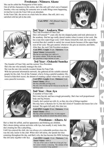 [Bosshi] Futabu?! Fhentai - Page 5