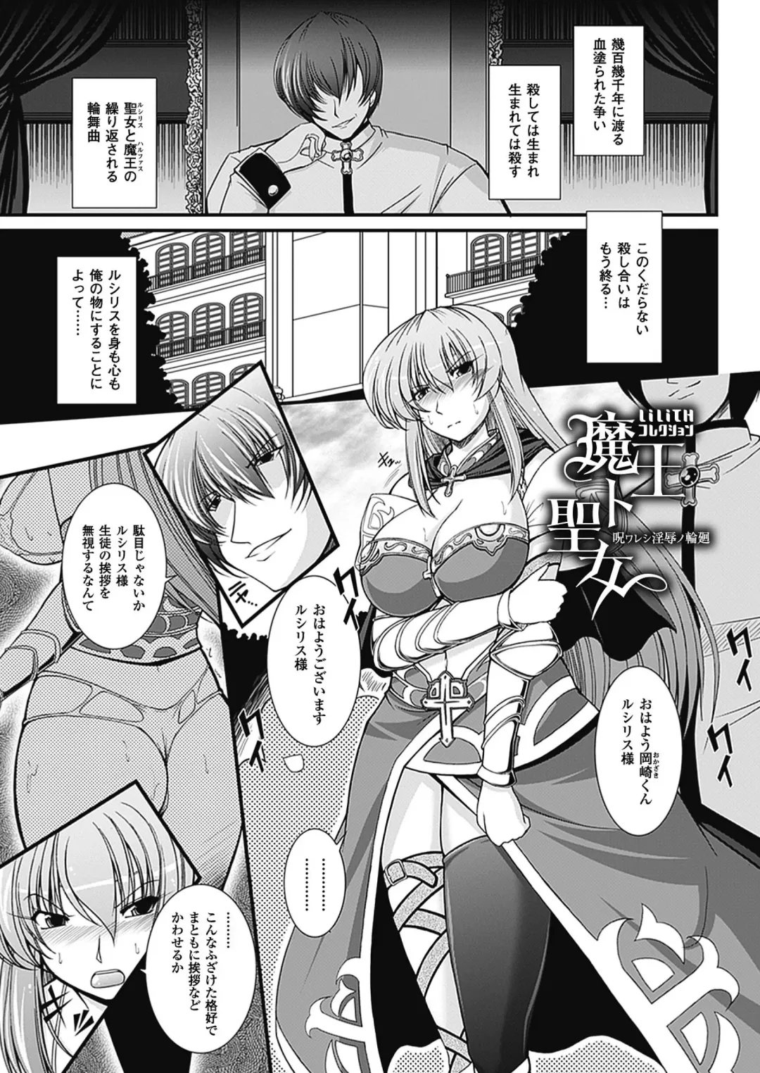 [Oohashi Takayuki] Para Furi ~ Strange those who cohabit ~ Fhentai - Page 143