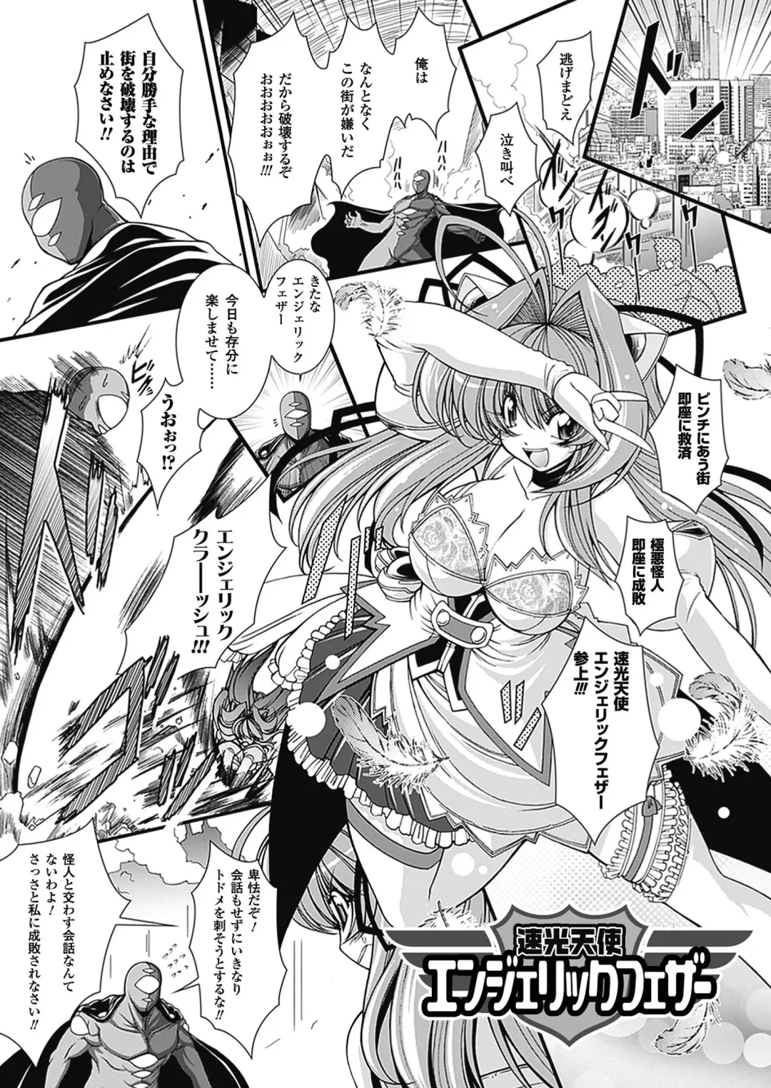 [Oohashi Takayuki] Para Furi ~ Strange those who cohabit ~ Fhentai - Page 151