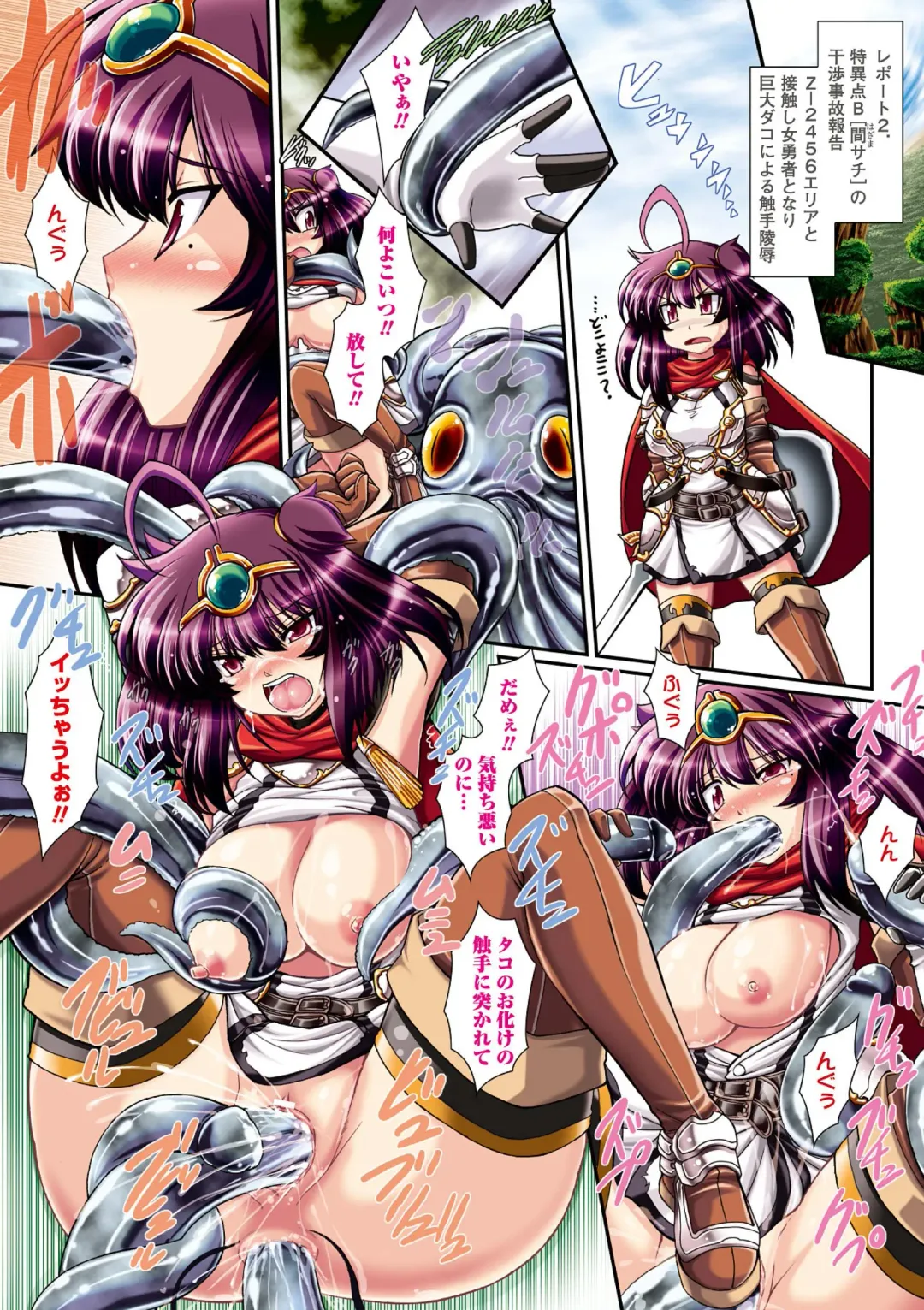 [Oohashi Takayuki] Para Furi ~ Strange those who cohabit ~ Fhentai - Page 4