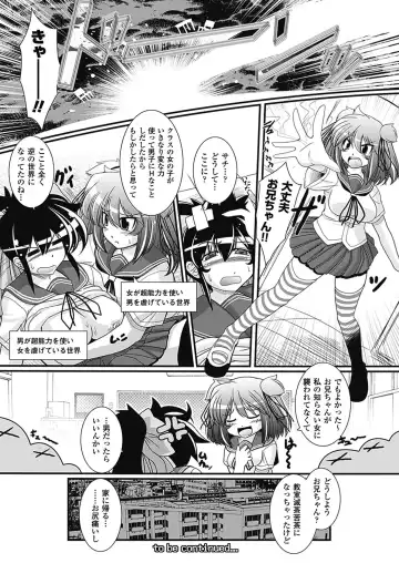 [Oohashi Takayuki] Para Furi ~ Strange those who cohabit ~ Fhentai - Page 108