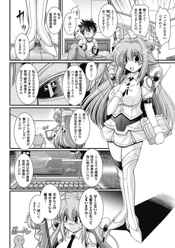 [Oohashi Takayuki] Para Furi ~ Strange those who cohabit ~ Fhentai - Page 12