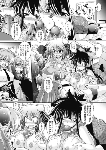 [Oohashi Takayuki] Para Furi ~ Strange those who cohabit ~ Fhentai - Page 127