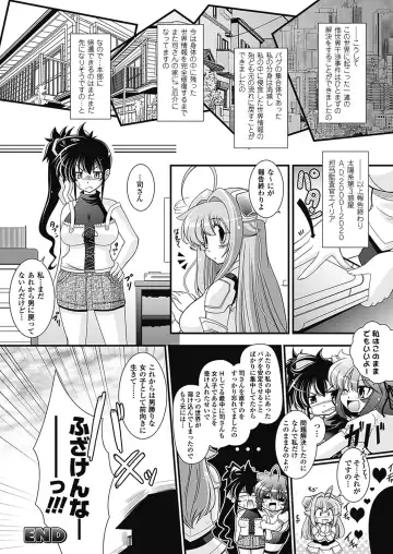 [Oohashi Takayuki] Para Furi ~ Strange those who cohabit ~ Fhentai - Page 142