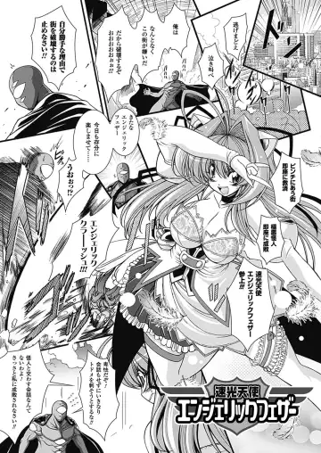 [Oohashi Takayuki] Para Furi ~ Strange those who cohabit ~ Fhentai - Page 151