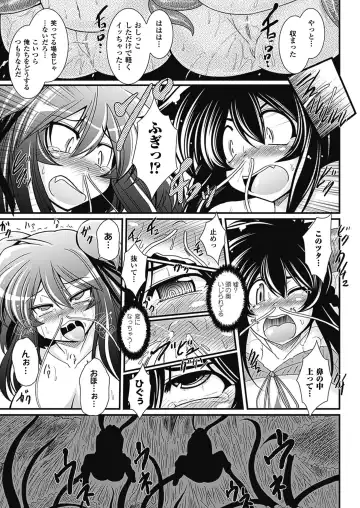 [Oohashi Takayuki] Para Furi ~ Strange those who cohabit ~ Fhentai - Page 55