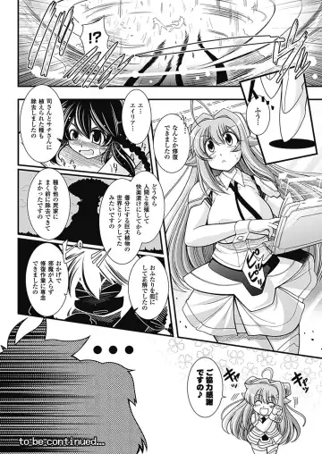 [Oohashi Takayuki] Para Furi ~ Strange those who cohabit ~ Fhentai - Page 60