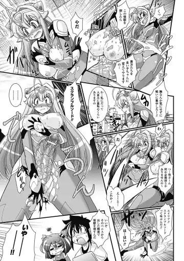 [Oohashi Takayuki] Para Furi ~ Strange those who cohabit ~ Fhentai - Page 65