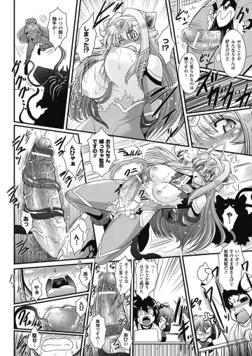 [Oohashi Takayuki] Para Furi ~ Strange those who cohabit ~ Fhentai - Page 66