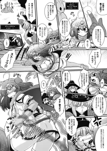 [Oohashi Takayuki] Para Furi ~ Strange those who cohabit ~ Fhentai - Page 77