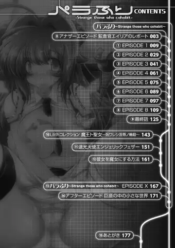 [Oohashi Takayuki] Para Furi ~ Strange those who cohabit ~ Fhentai - Page 8